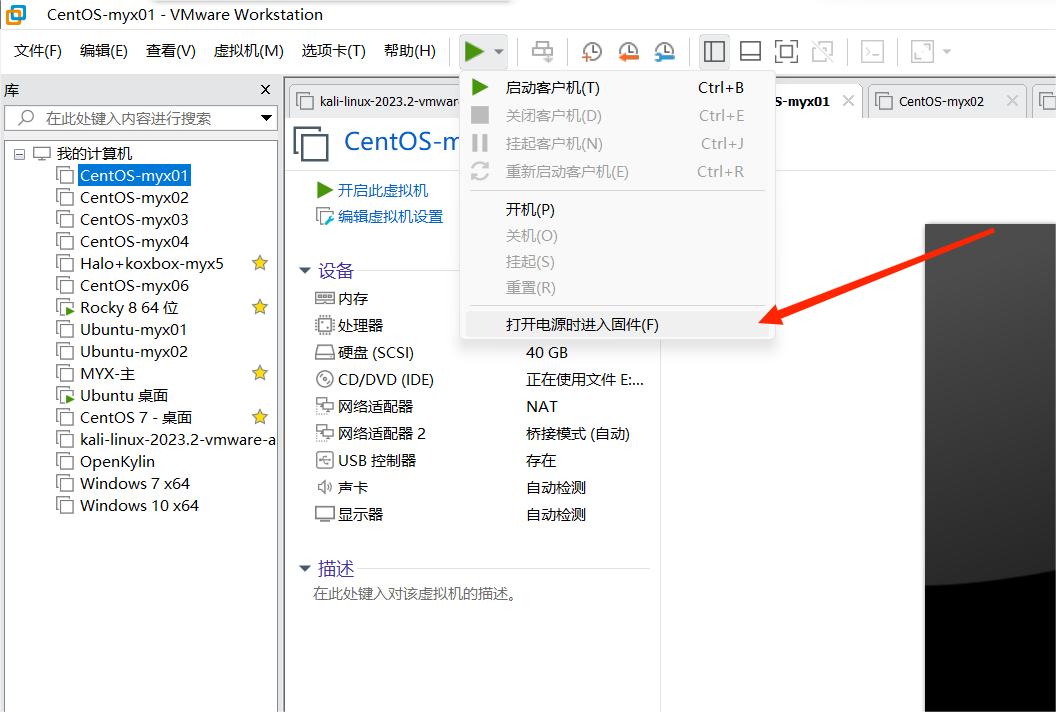 屏幕截图 20230831 112502.png