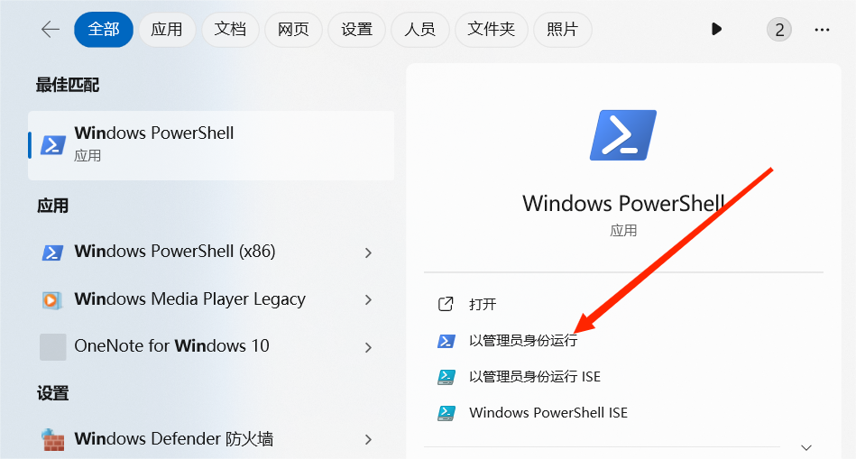屏幕截图 20230903 150503.png