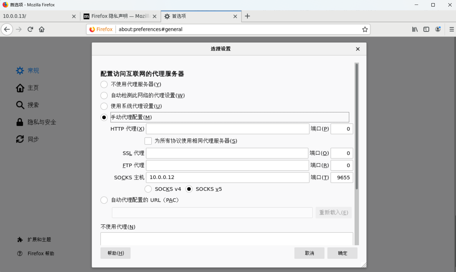 屏幕截图 20231018 203416.png
