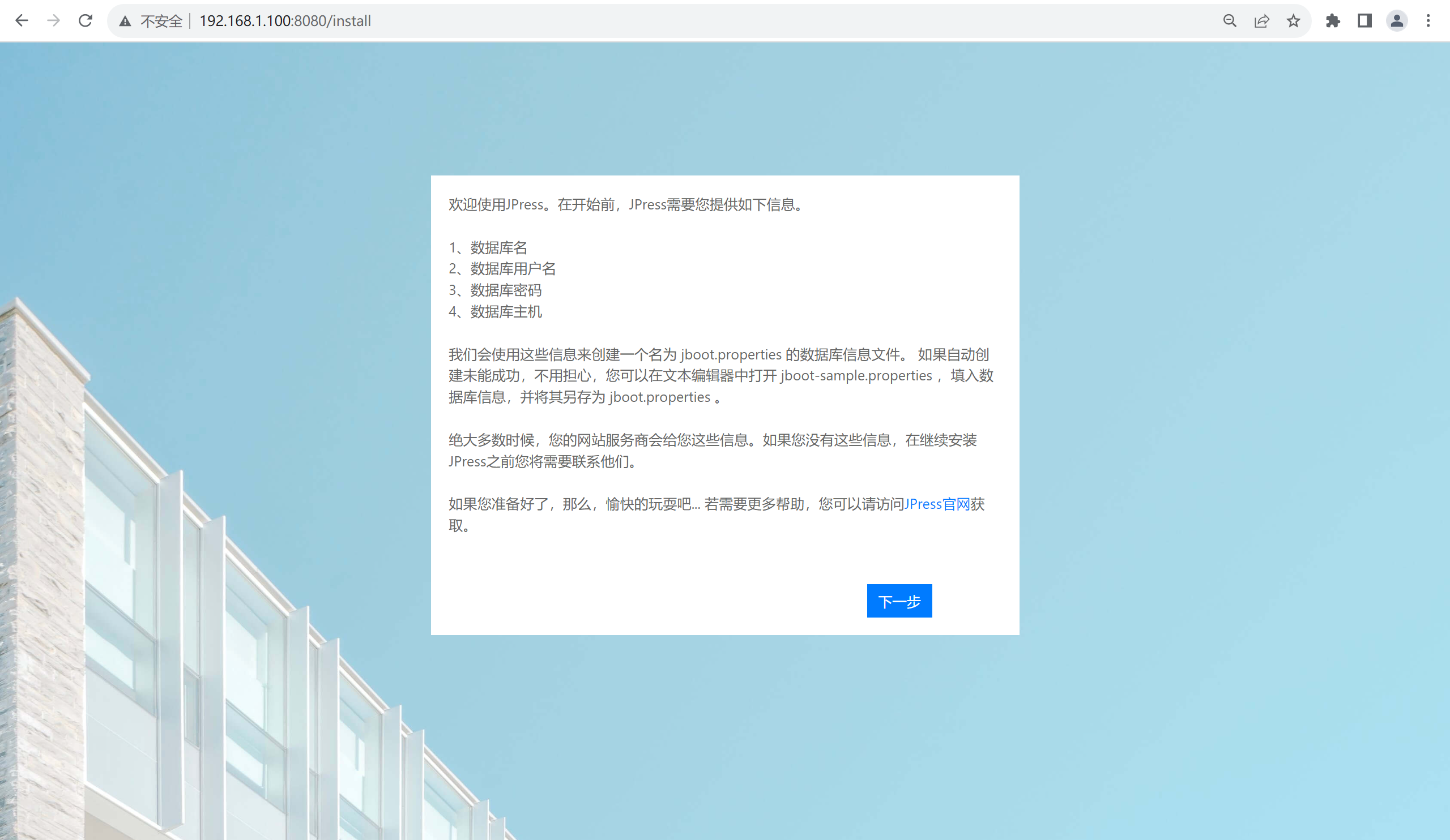image-20230526145328457