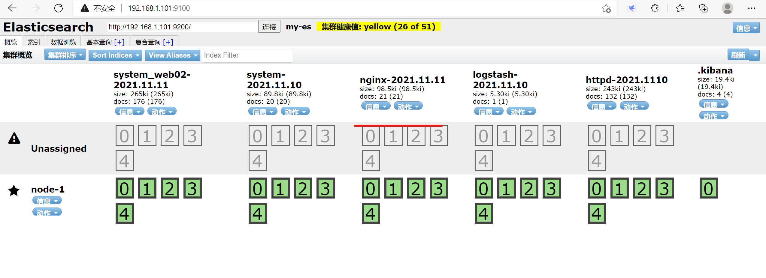 image-20211111173524765