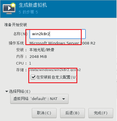 image-20220926163906747