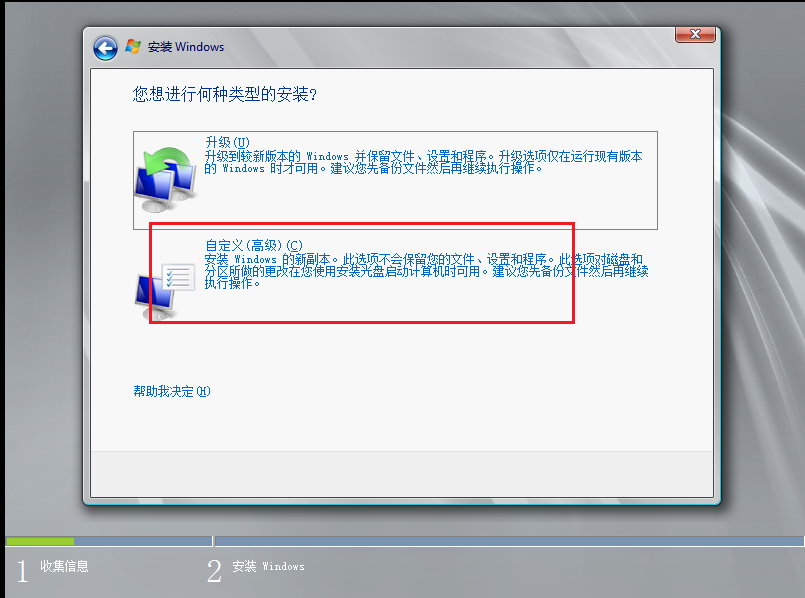 image-20220926164815586