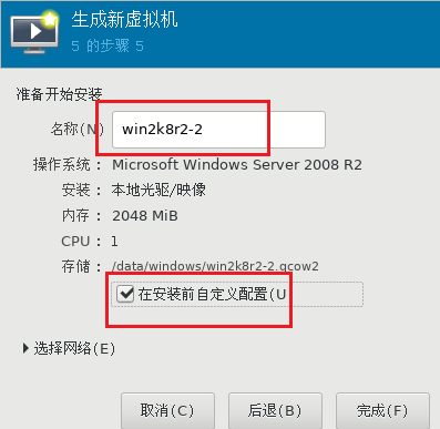 image-20220926203843854