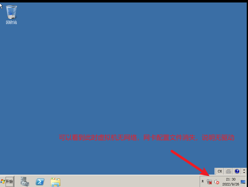 image-20220926213136246