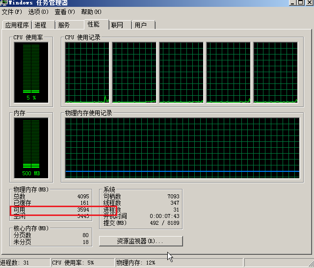 image-20220926220957277