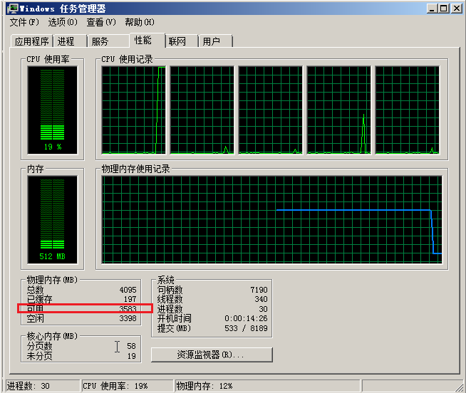 image-20220926221640829