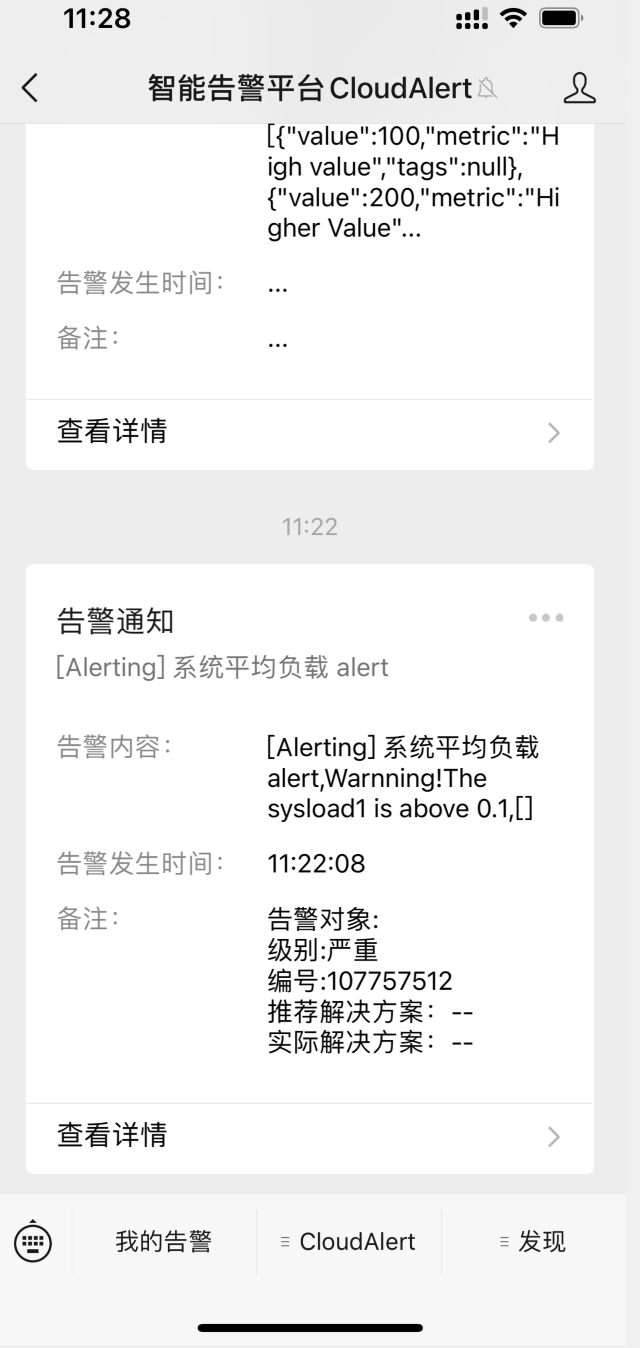 image-20221019112846636