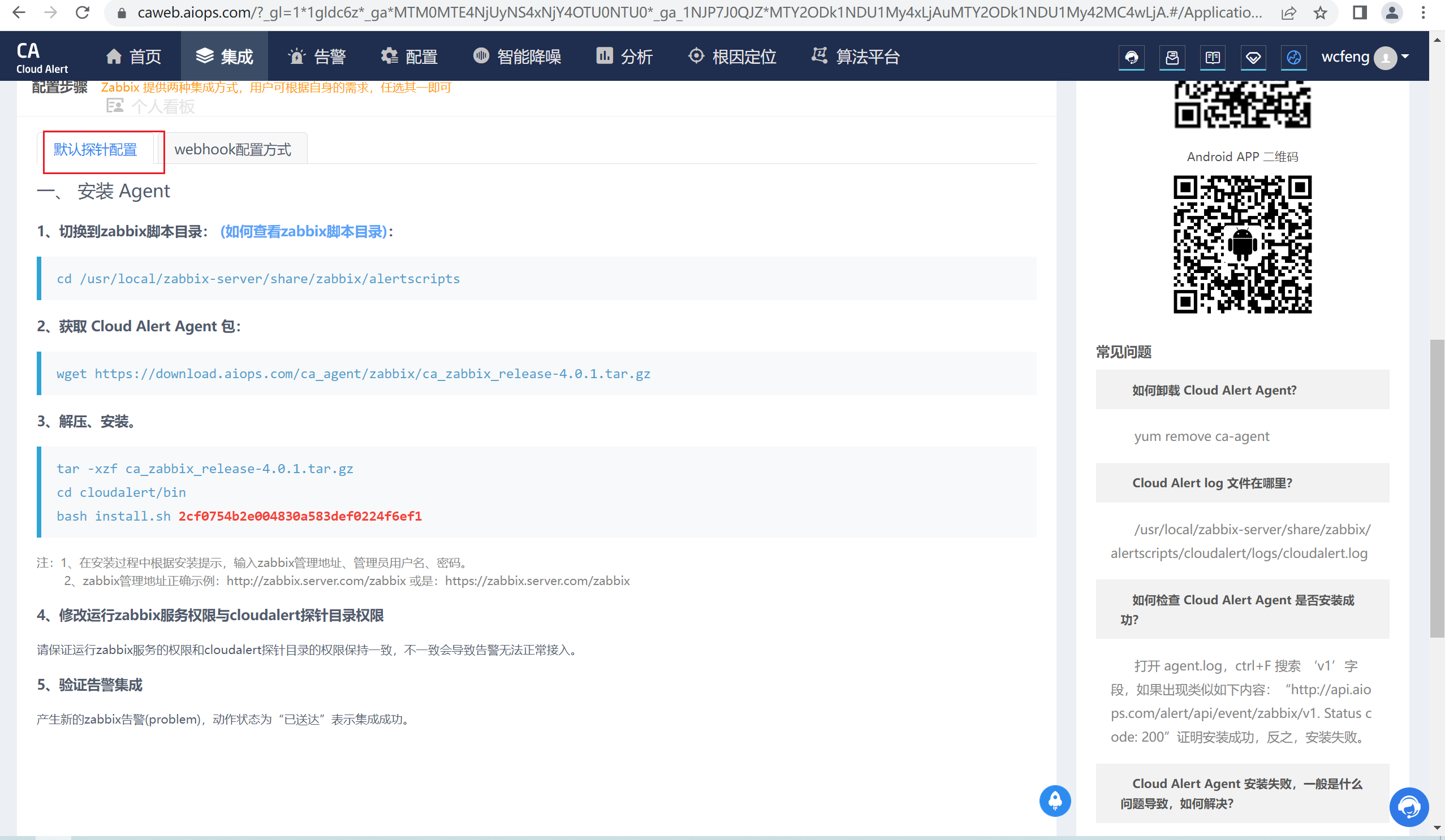 image-20221120223356999