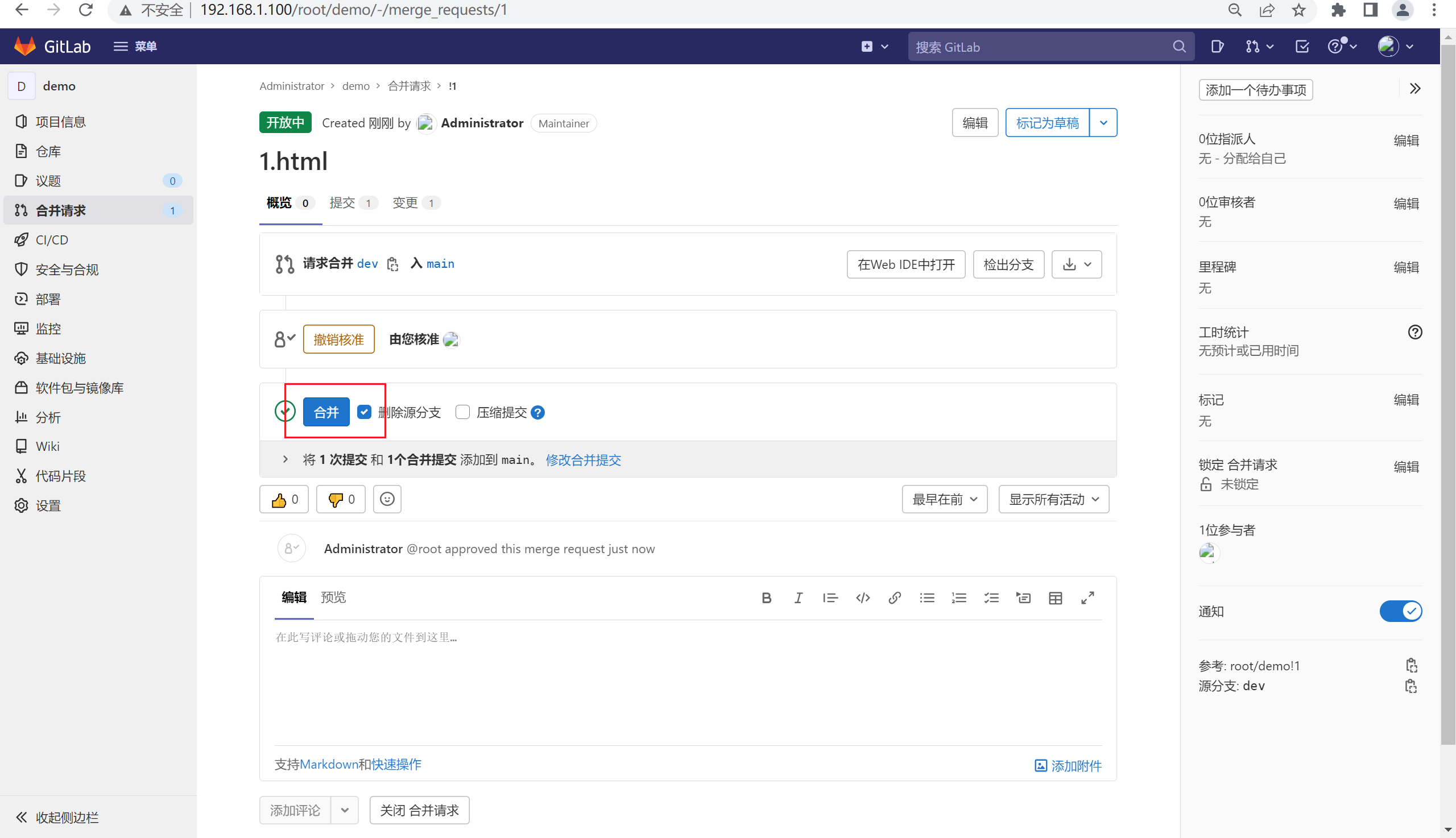 image-20230630113218469