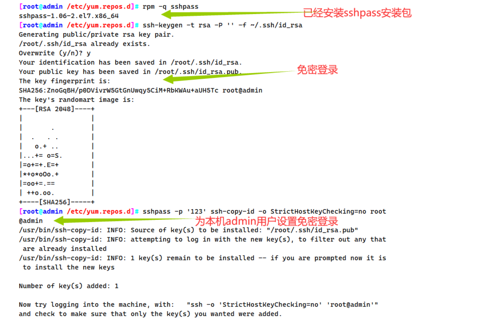 image-20231219151439459
