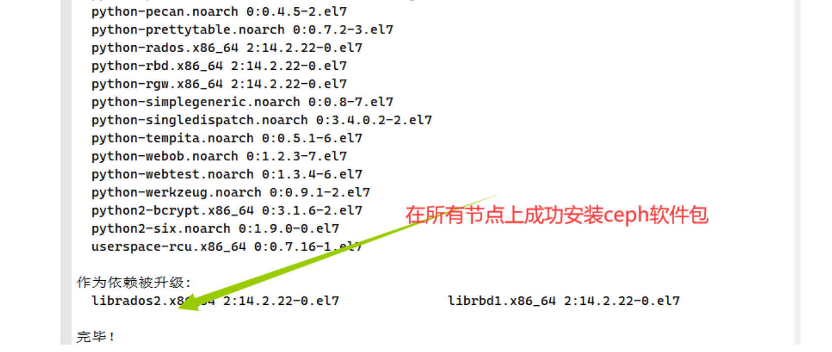 image-20231219152125908