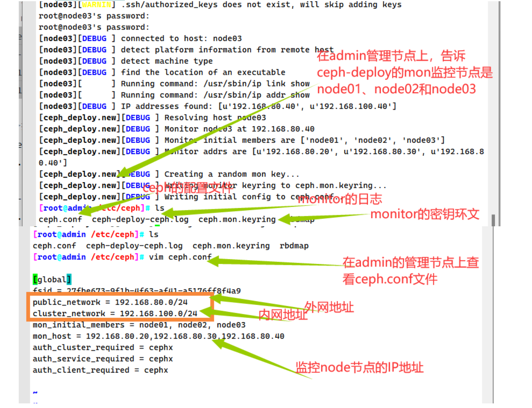 image-20231219152234215
