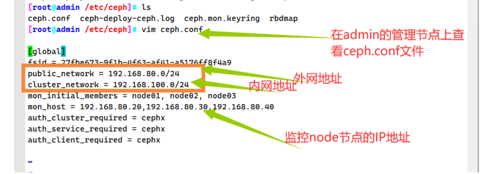 image-20231219152255808