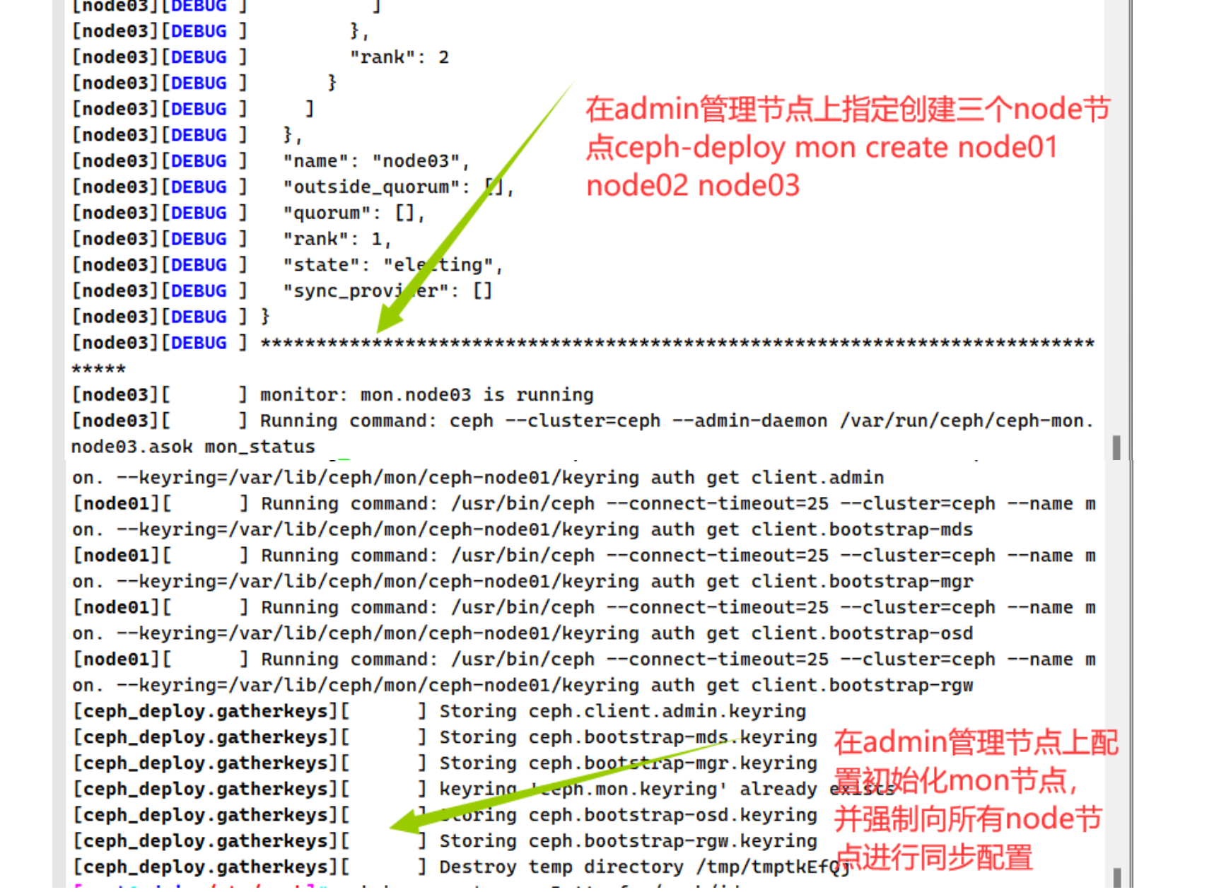 image-20231219152319693