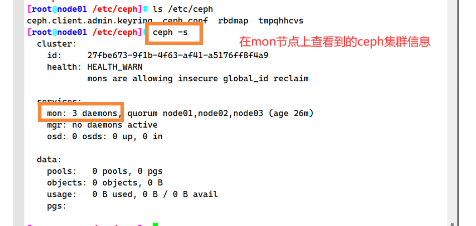 image-20231219160523840