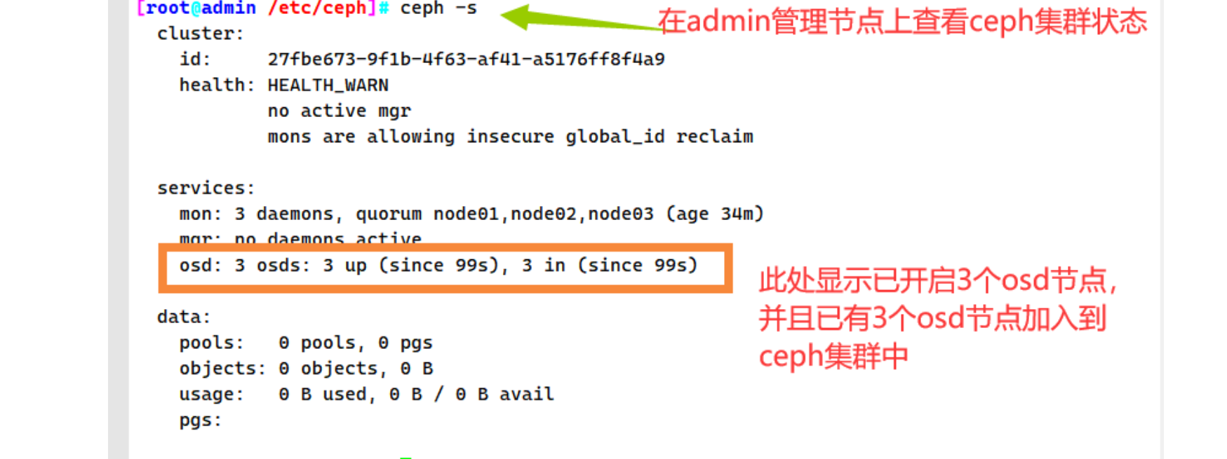 image-20231219160604472
