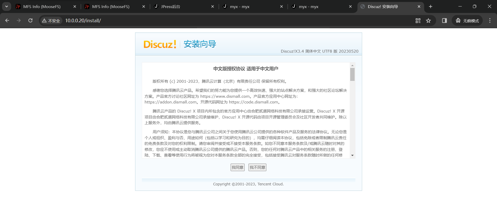 image-20231223105544626