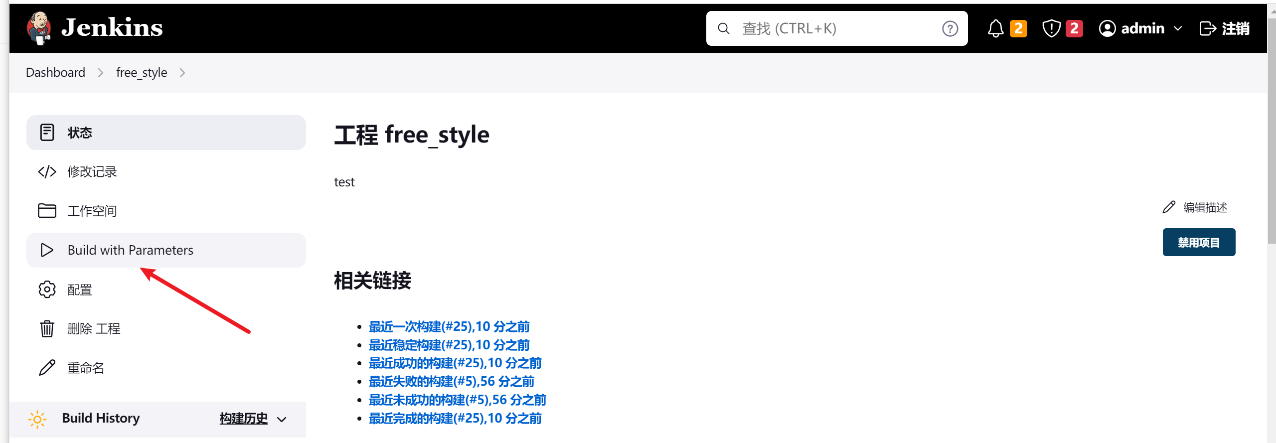 image-20240117205635308