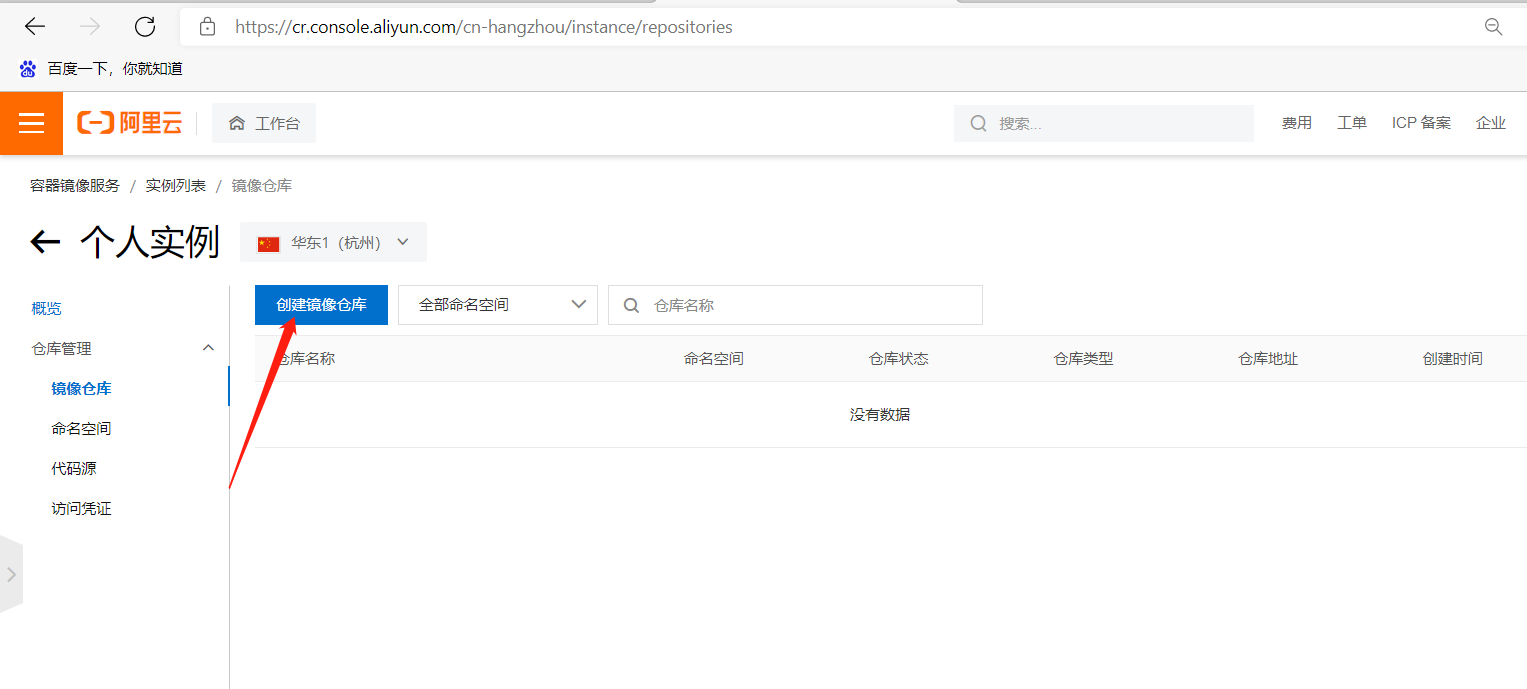 image-20240216155911498