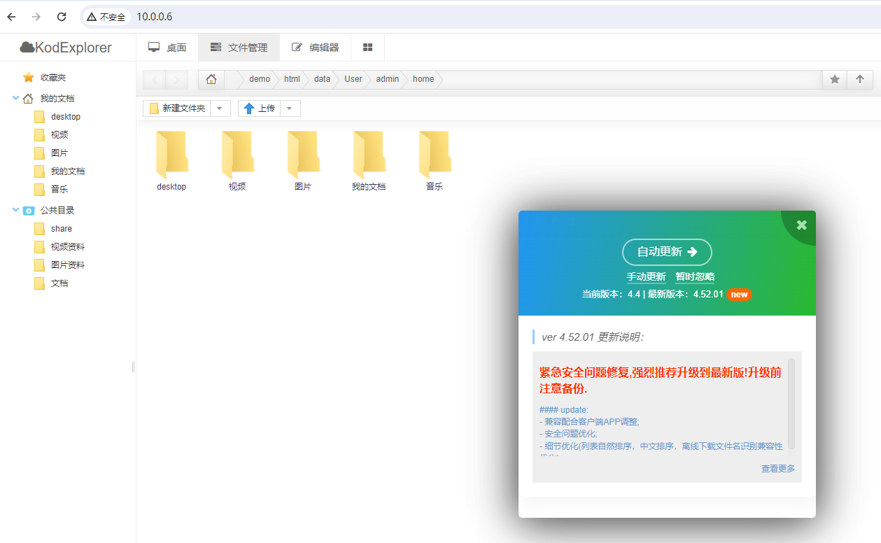 10-Dockerfile 项目案例