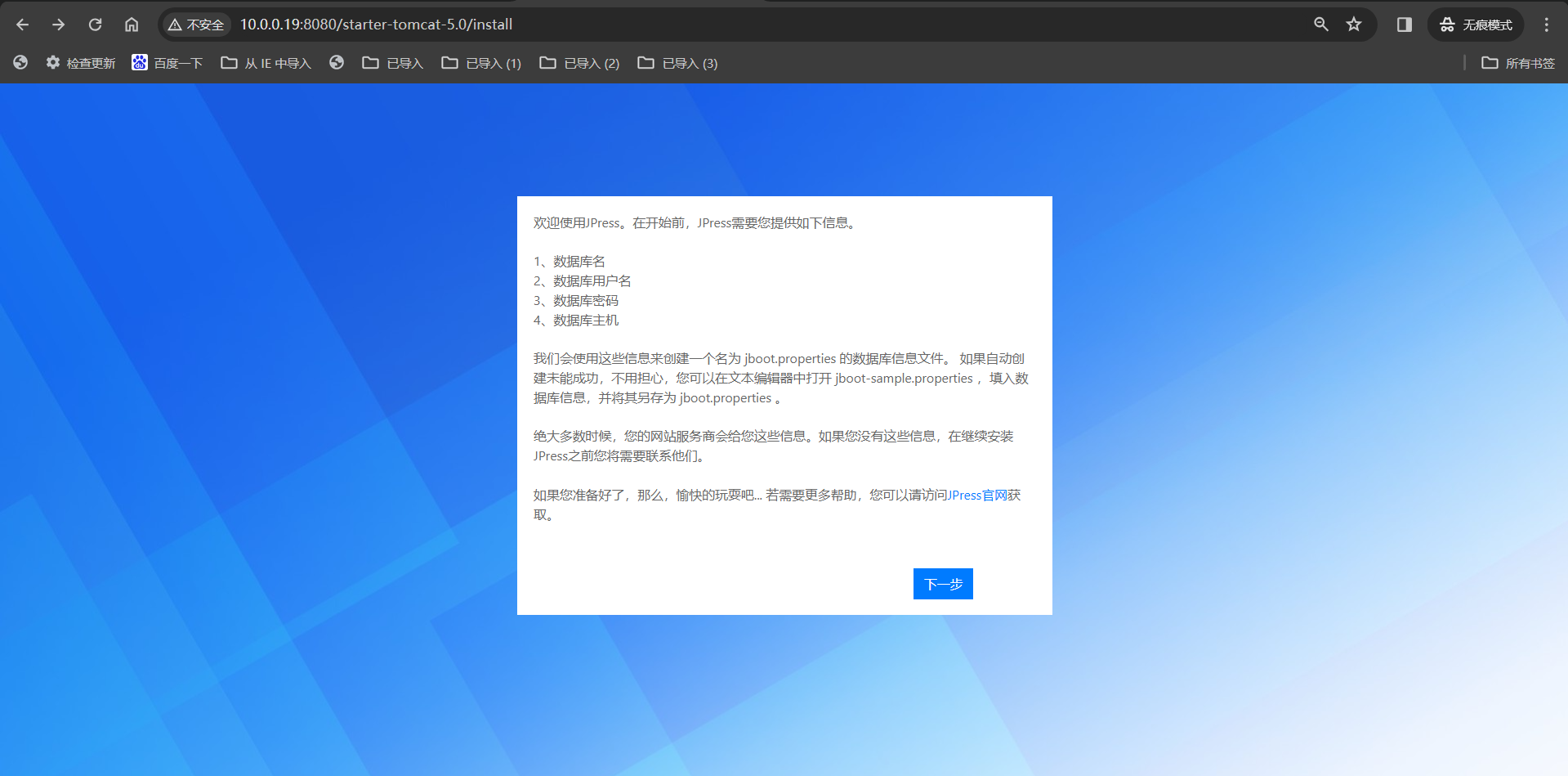 image-20240309095405938