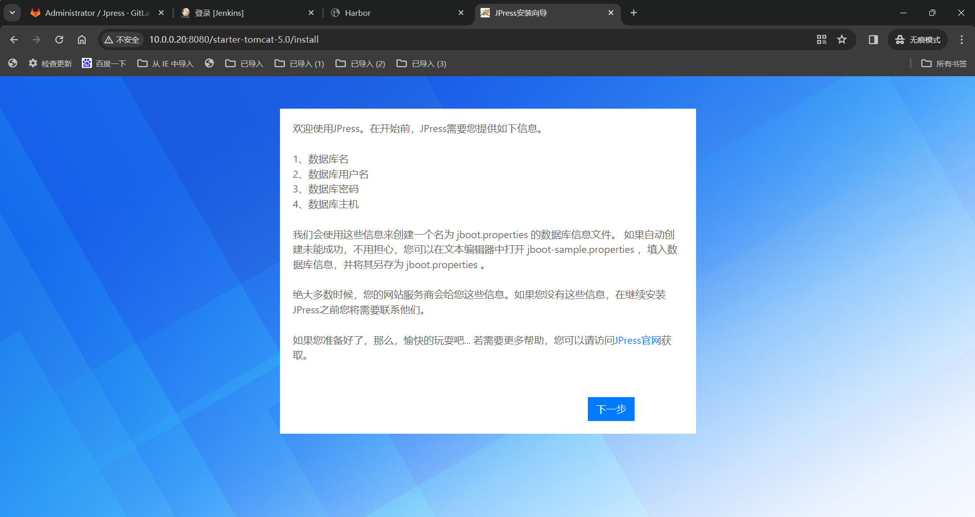 image-20240309135408642