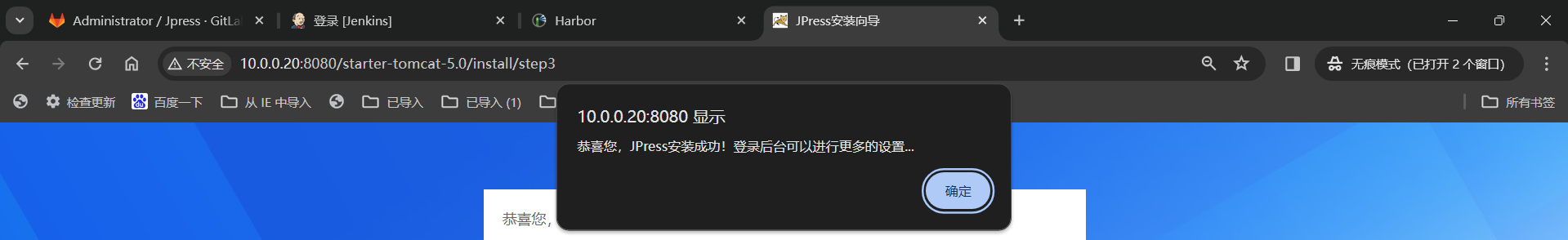 image-20240309151449774